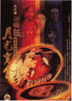 厨房辩论赛 综艺海报