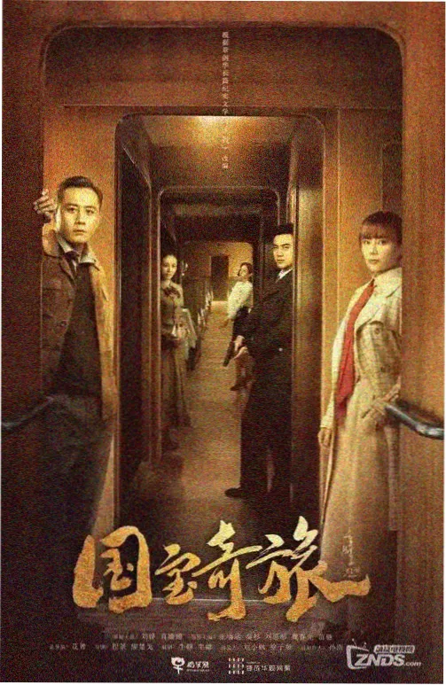电梯里的七分钟 短剧海报