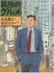 城市漫游者 综艺海报