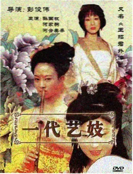 深海之下 缩略图