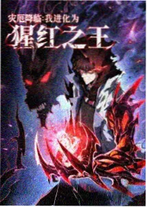 动画原画手稿